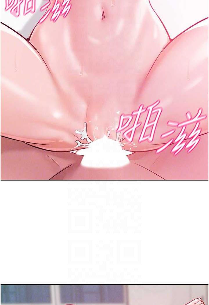 第8话-引诱傲慢女踏进陷阱