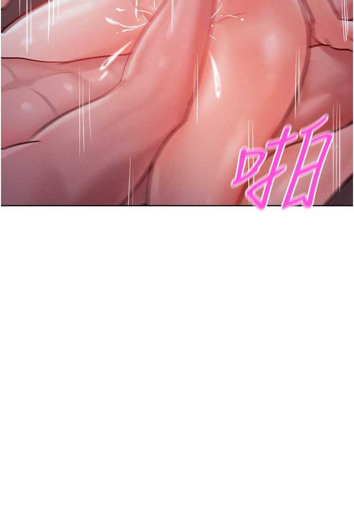 第8话-引诱傲慢女踏进陷阱