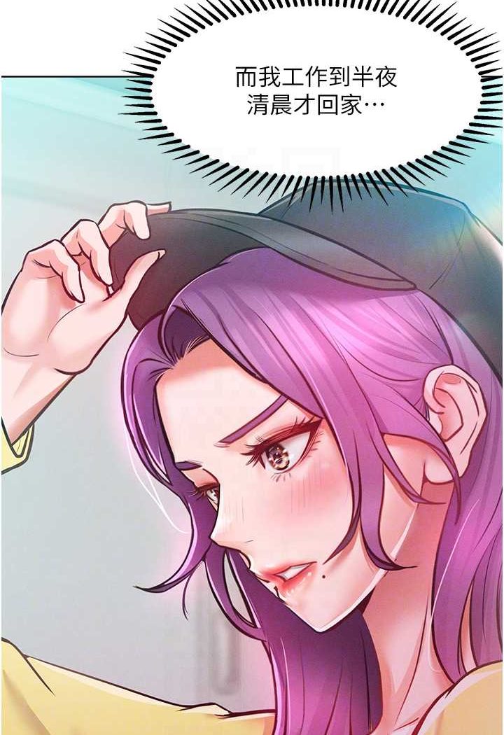 第9话-偷看姐姐打炮自慰的大明星