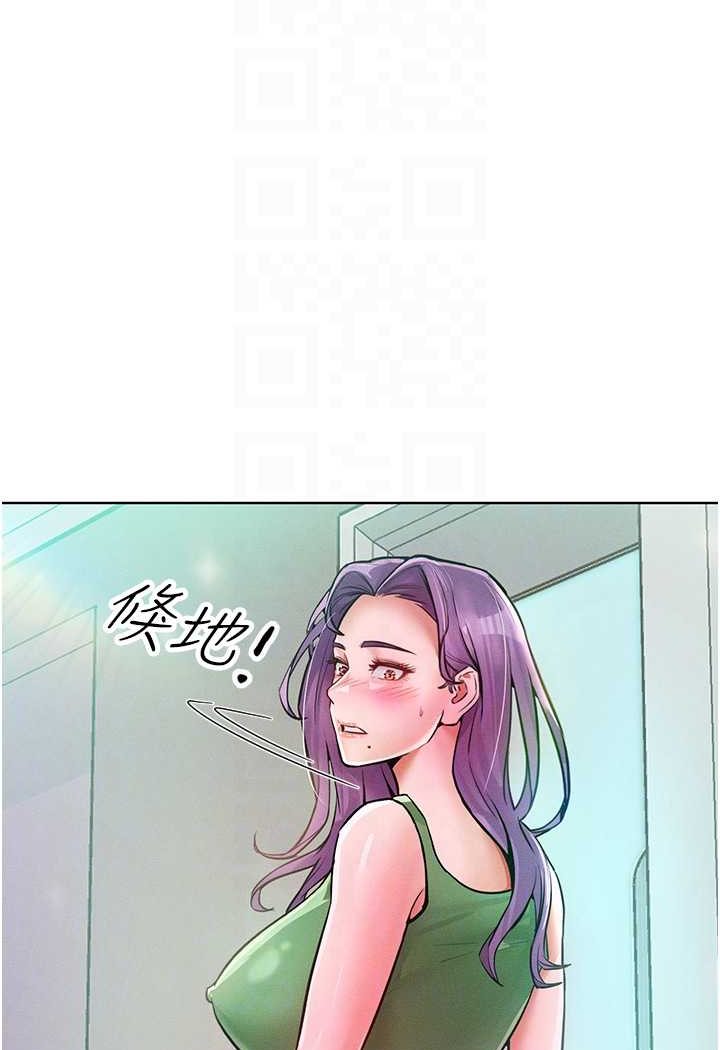 第9话-偷看姐姐打炮自慰的大明星