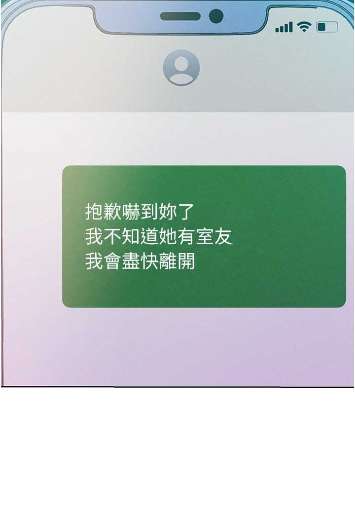 第9话-偷看姐姐打炮自慰的大明星