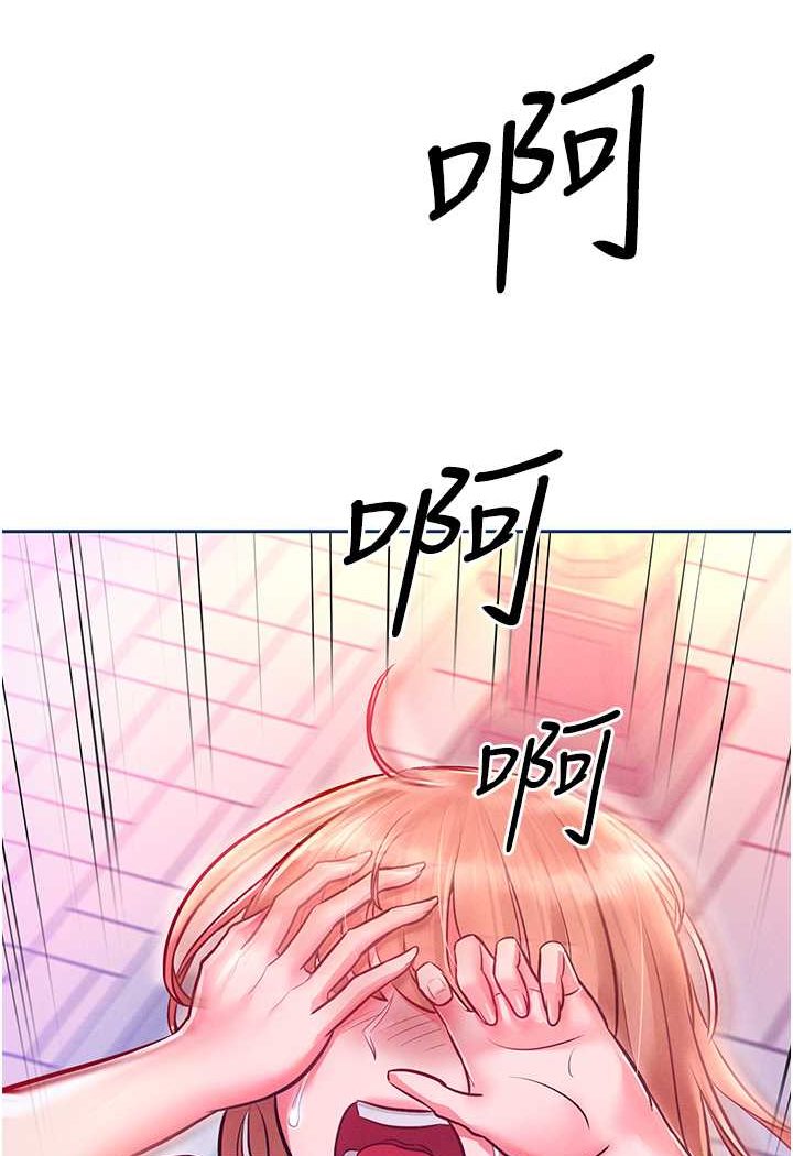 第11话-乖乖听话的「奖励」