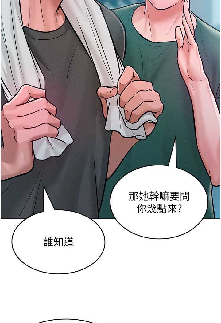 第11话-乖乖听话的「奖励」