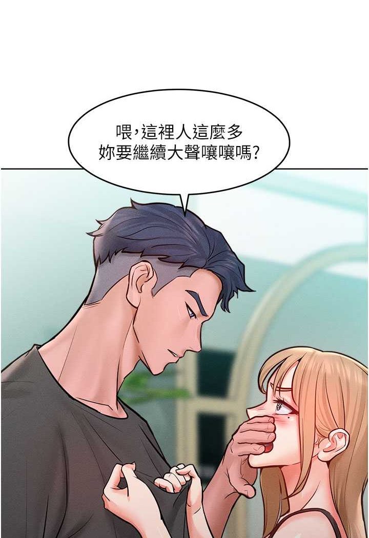 第11话-乖乖听话的「奖励」