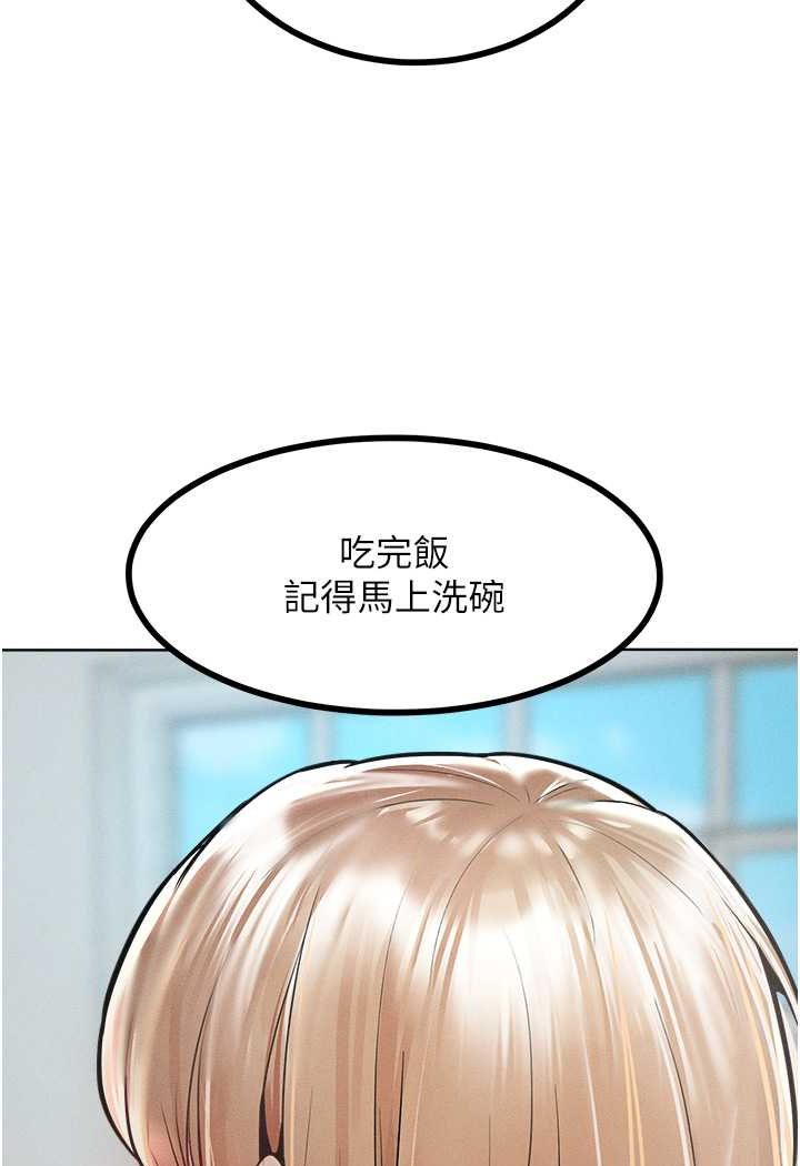 第14话-跟我一起上床睡…