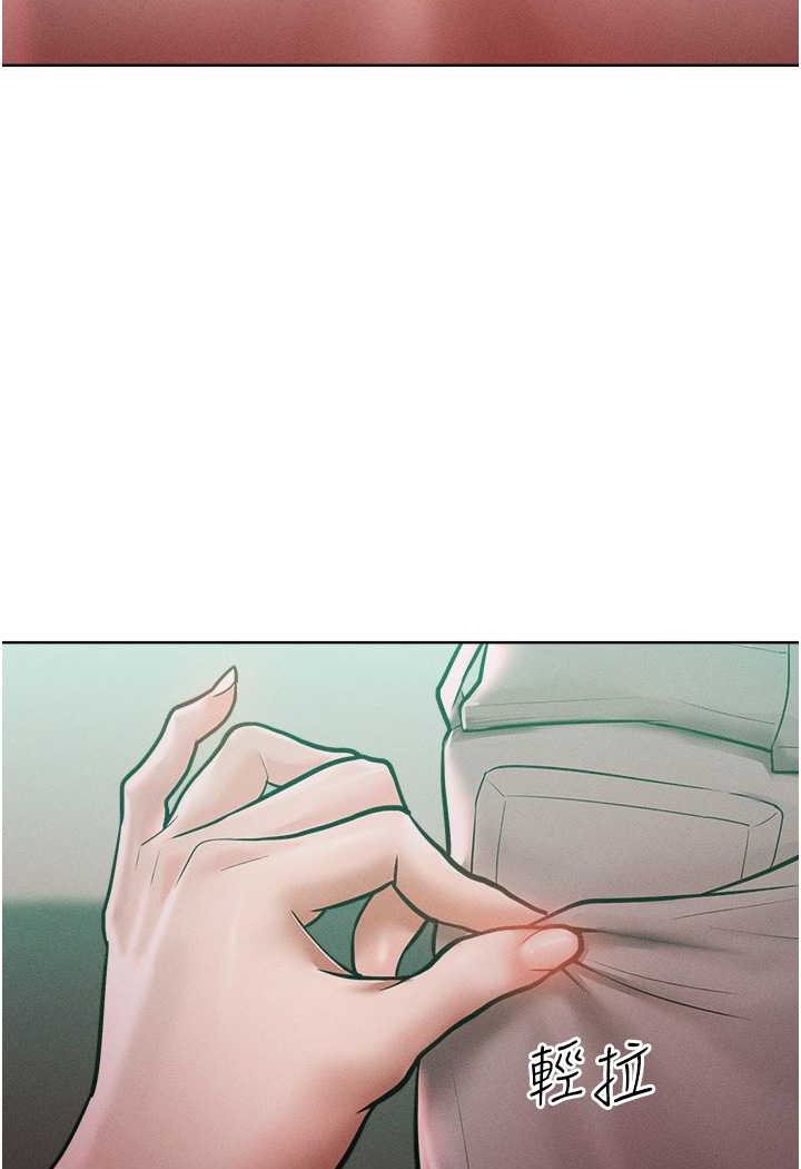 第14话-跟我一起上床睡…