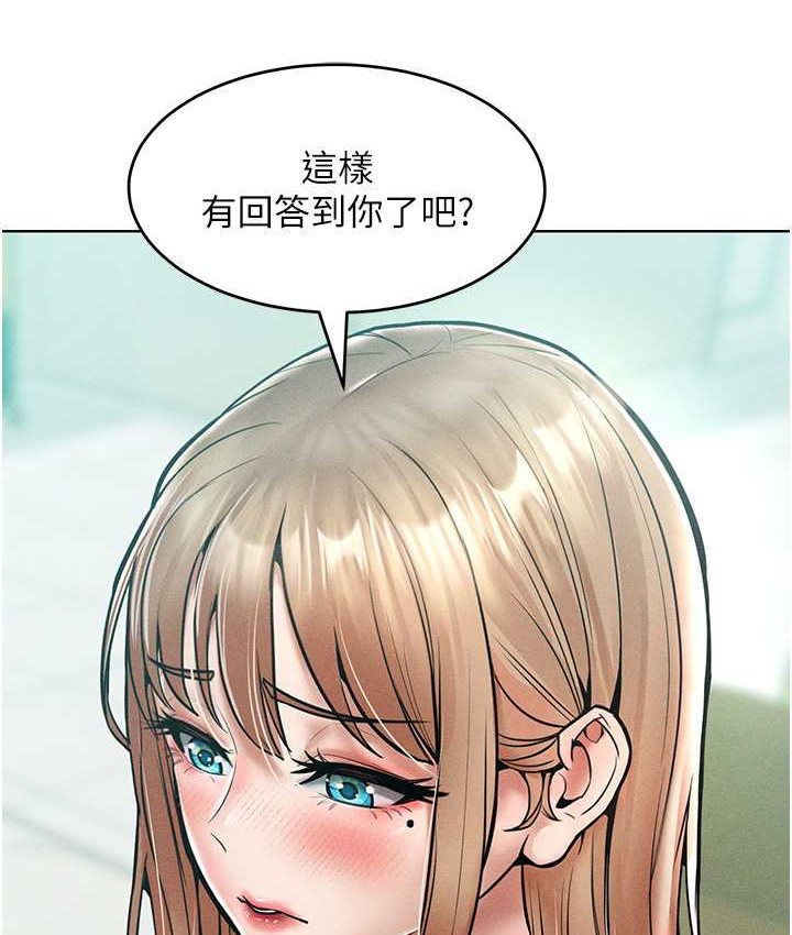 第15话-我们先爽再说吧