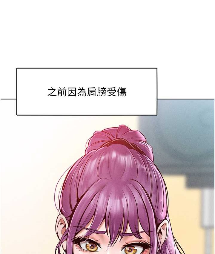 第15话-我们先爽再说吧