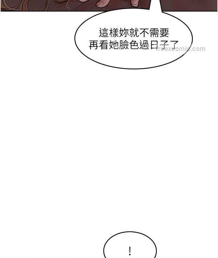 第15话-我们先爽再说吧