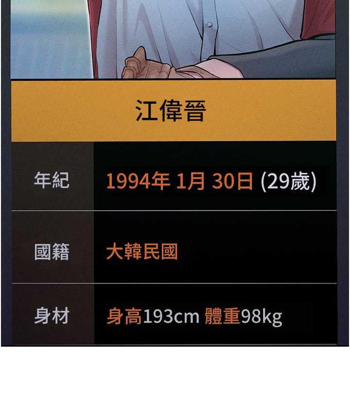 第16话-欠虐的诱人表情