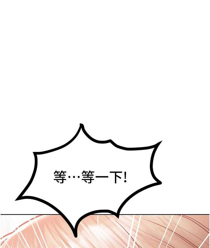 第16话-欠虐的诱人表情