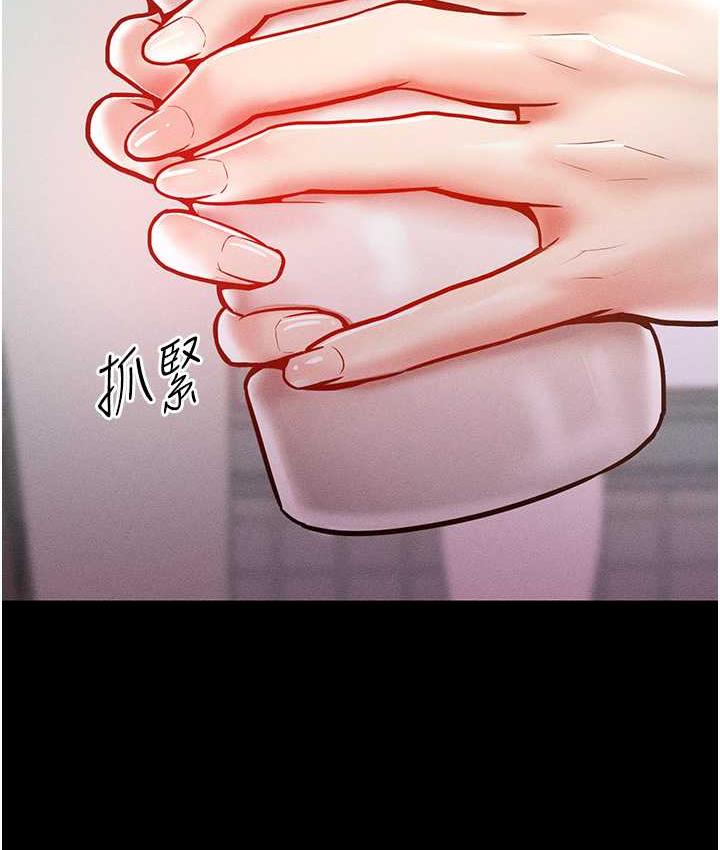 第17话-我不能再任由他摆布了!
