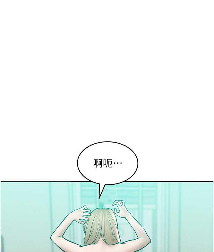 第17话-我不能再任由他摆布了!