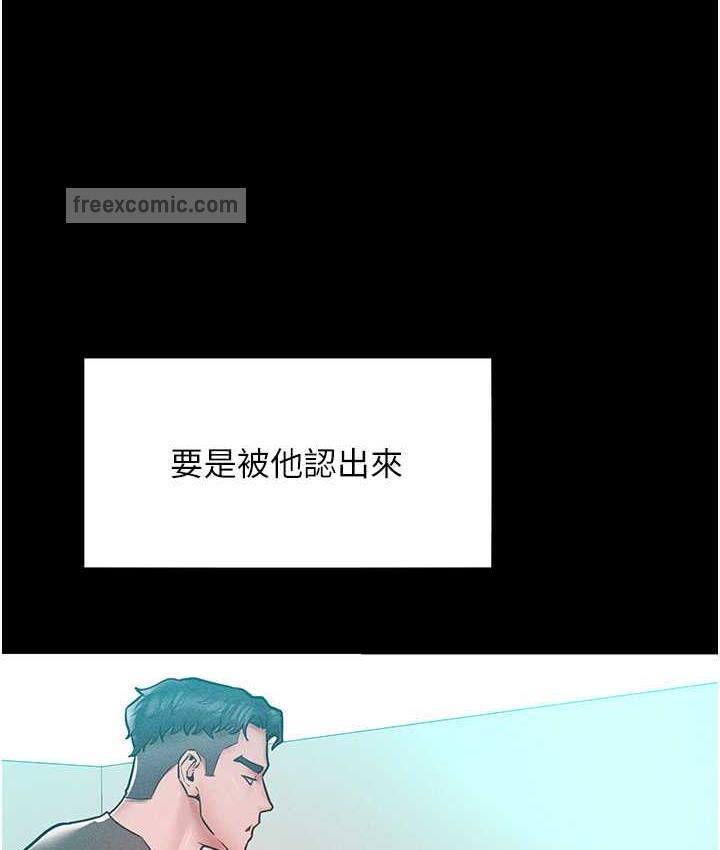 第17话-我不能再任由他摆布了!