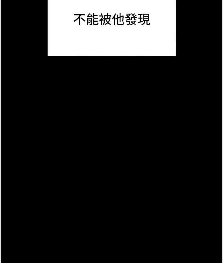 第17话-我不能再任由他摆布了!