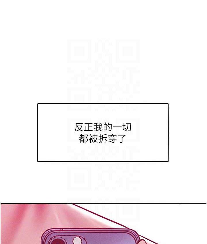 第17话-我不能再任由他摆布了!