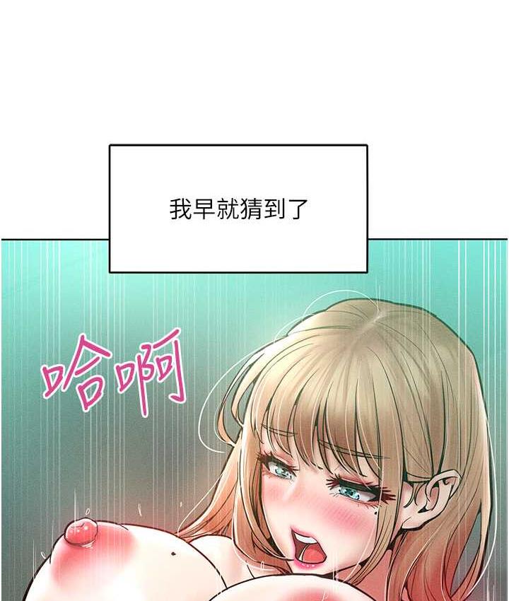 第17话-我不能再任由他摆布了!