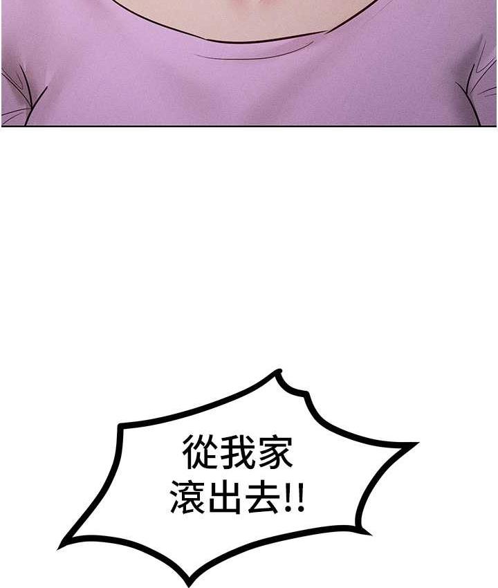 第17话-我不能再任由他摆布了!