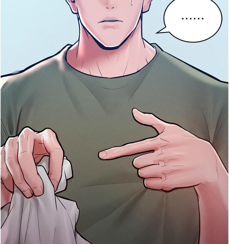 第18话-要不要跟我打个赌?