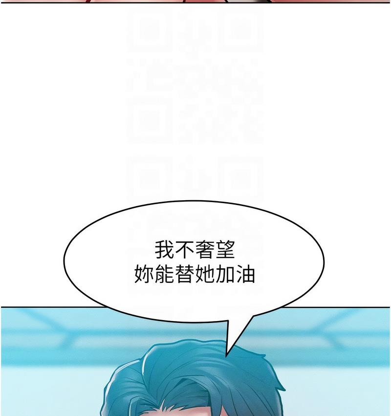 第18话-要不要跟我打个赌?