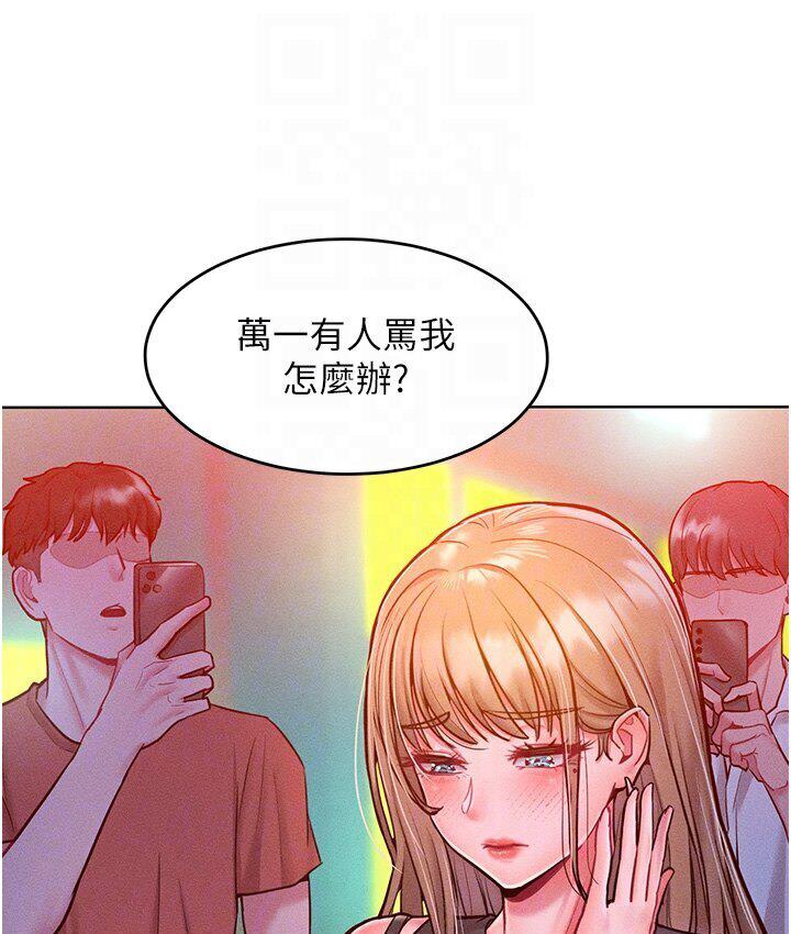 第19话-妳美到令女人称羡不已