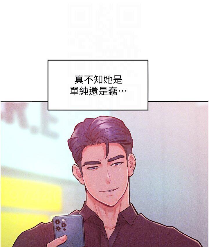 第19话-妳美到令女人称羡不已