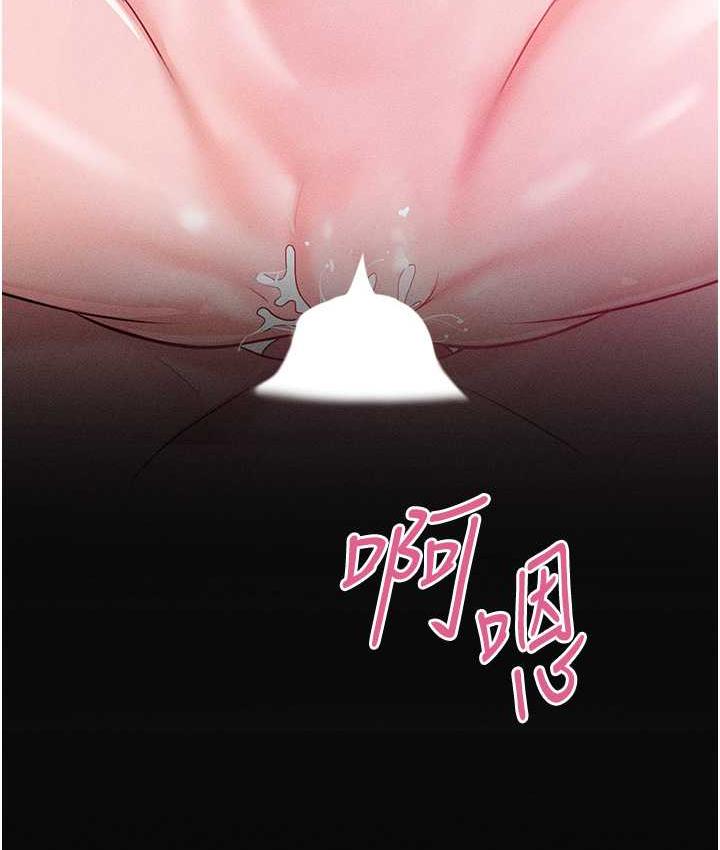 第20话-他是我的男人