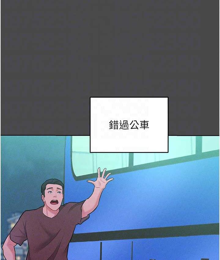 第20话-他是我的男人