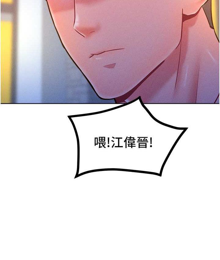 第21话-欠操的诱人身材