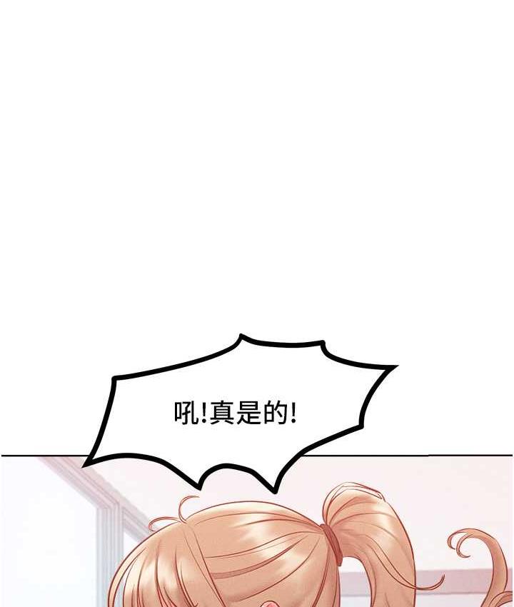 第21话-欠操的诱人身材