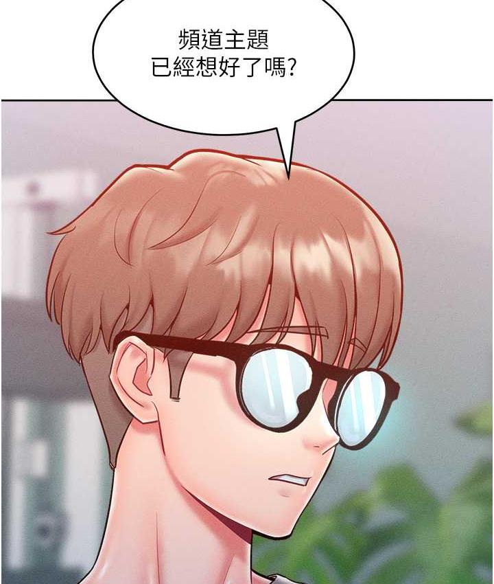 第21话-欠操的诱人身材