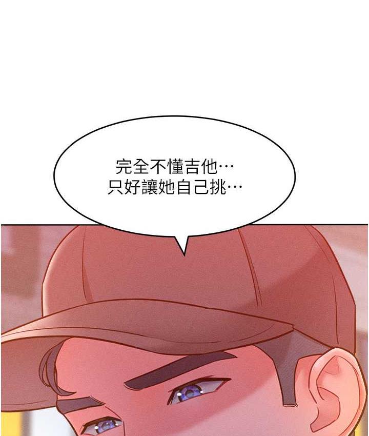 第21话-欠操的诱人身材