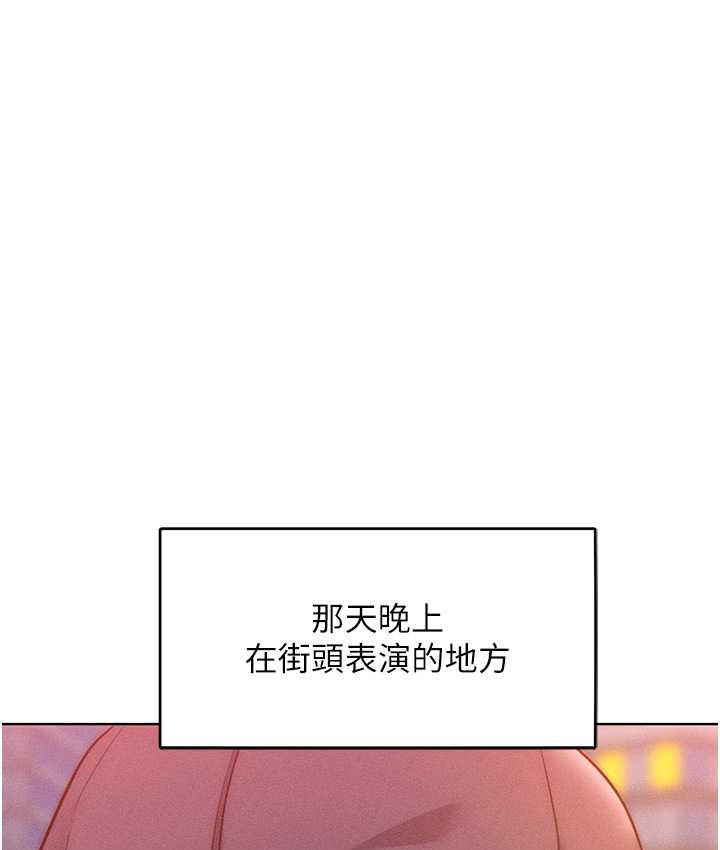 第22话-你到底在哪里?