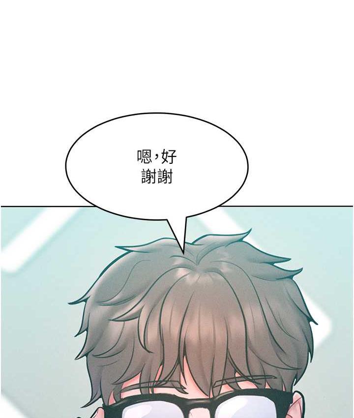 第22话-你到底在哪里?