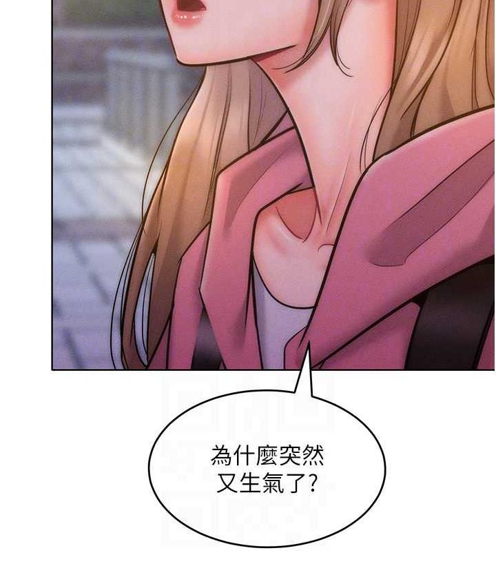 第22话-你到底在哪里?
