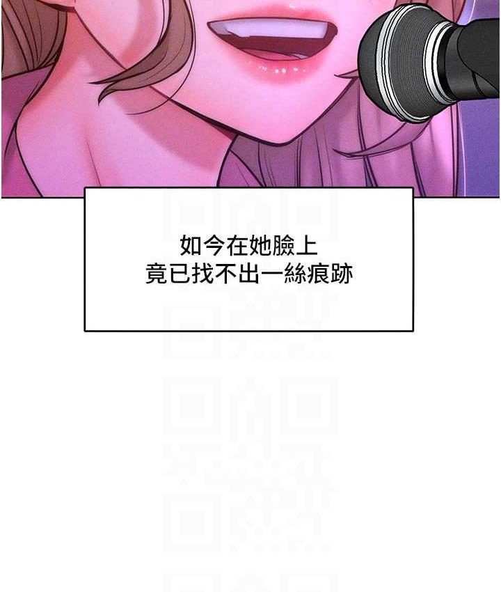 第22话-你到底在哪里?