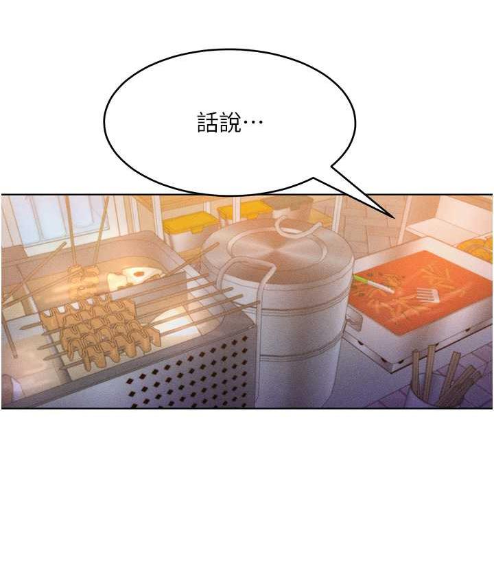 第22话-你到底在哪里?