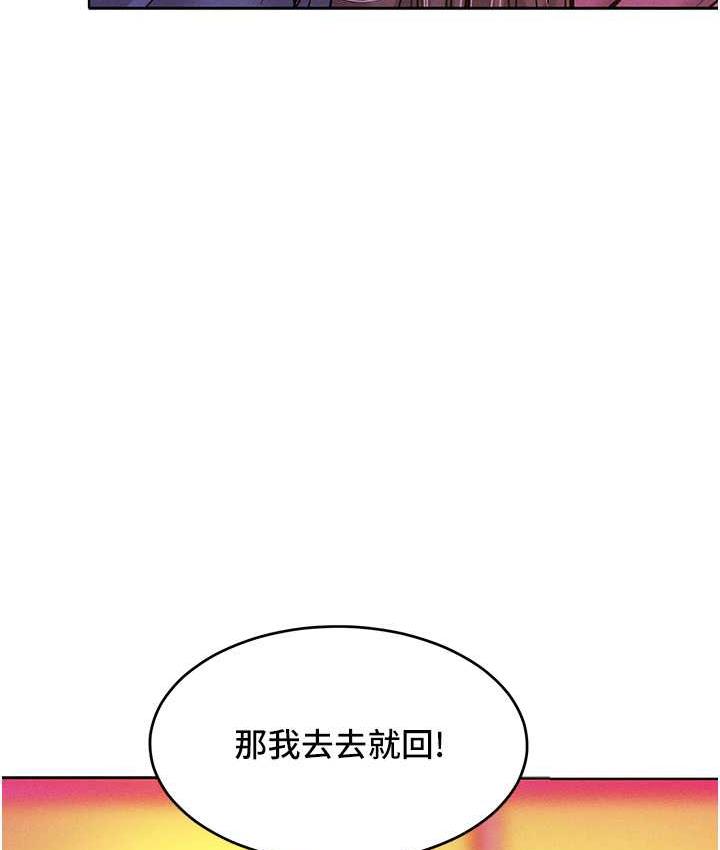 第22话-你到底在哪里?