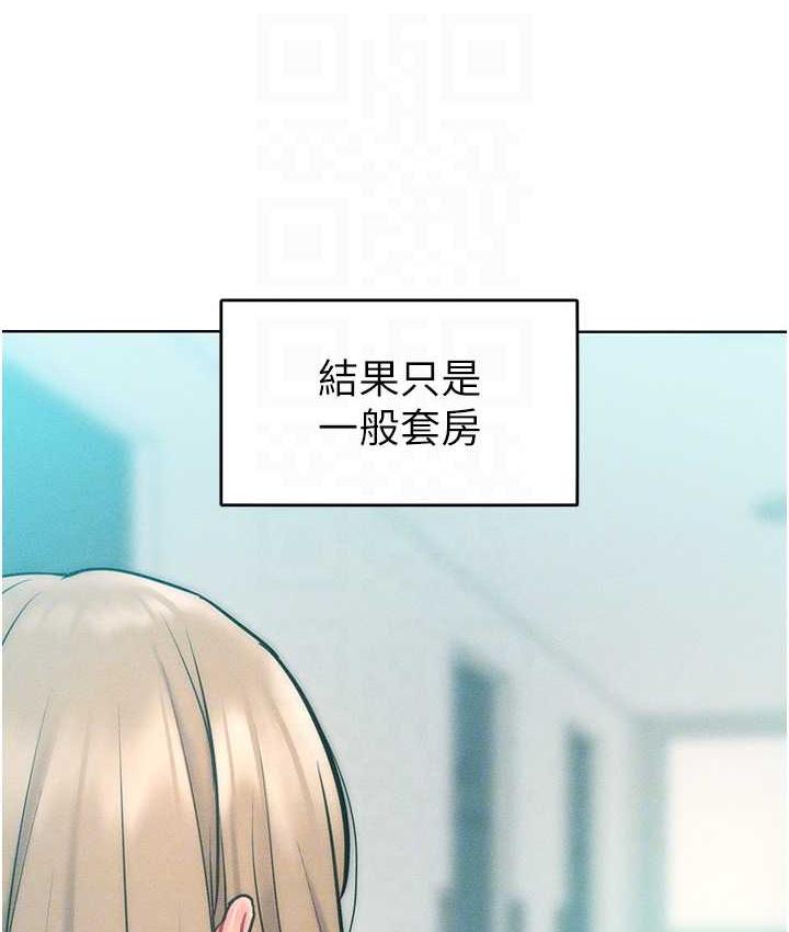 第23话-人家今天都依你