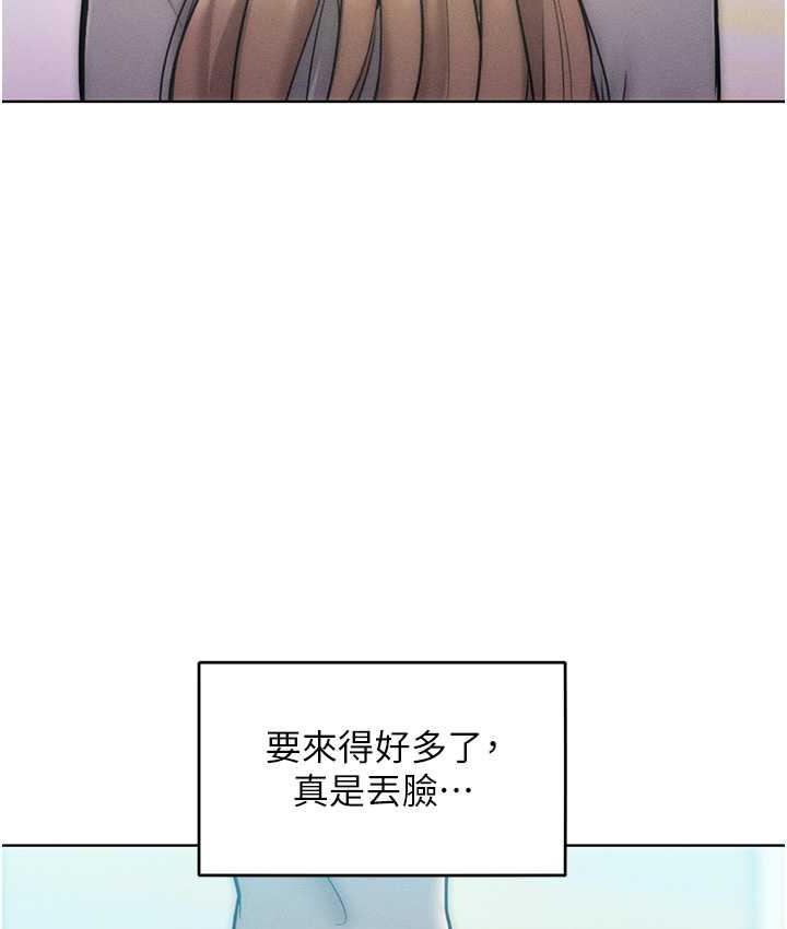 第23话-人家今天都依你