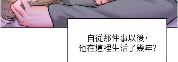 第23话-人家今天都依你