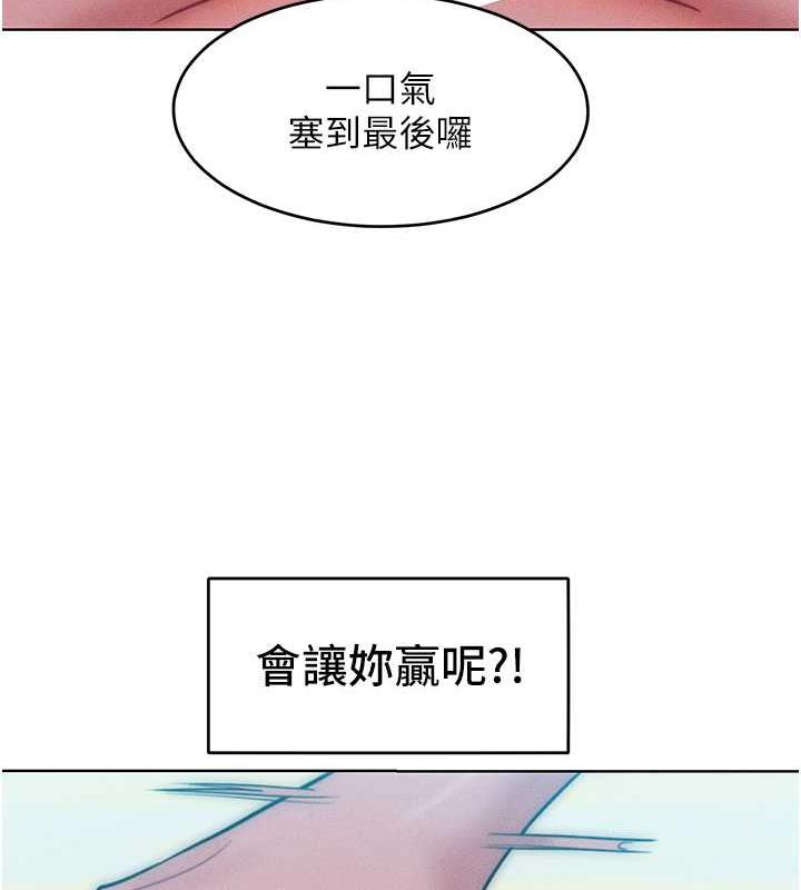 第24话-主动张嘴吸老二的母狗