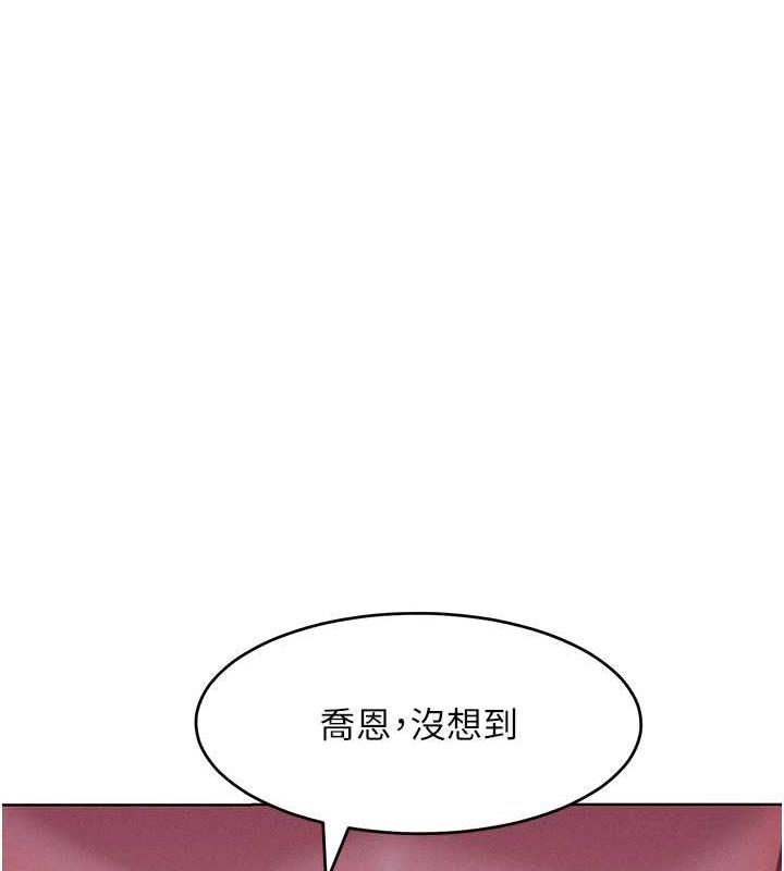 第25话-夹紧鲍鱼证明给我看