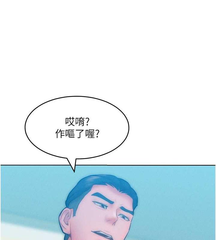 第25话-夹紧鲍鱼证明给我看
