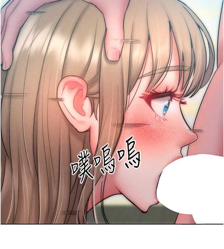 第25话-夹紧鲍鱼证明给我看