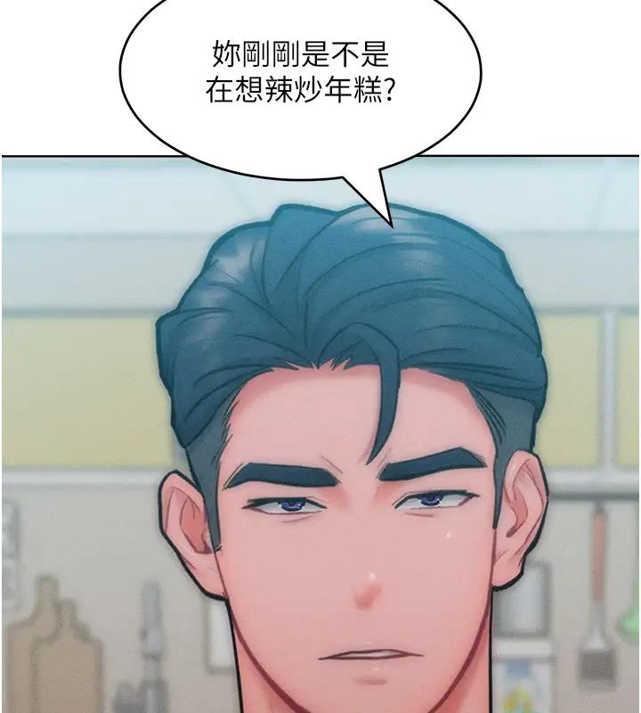 第28话-被众人意淫的骚货