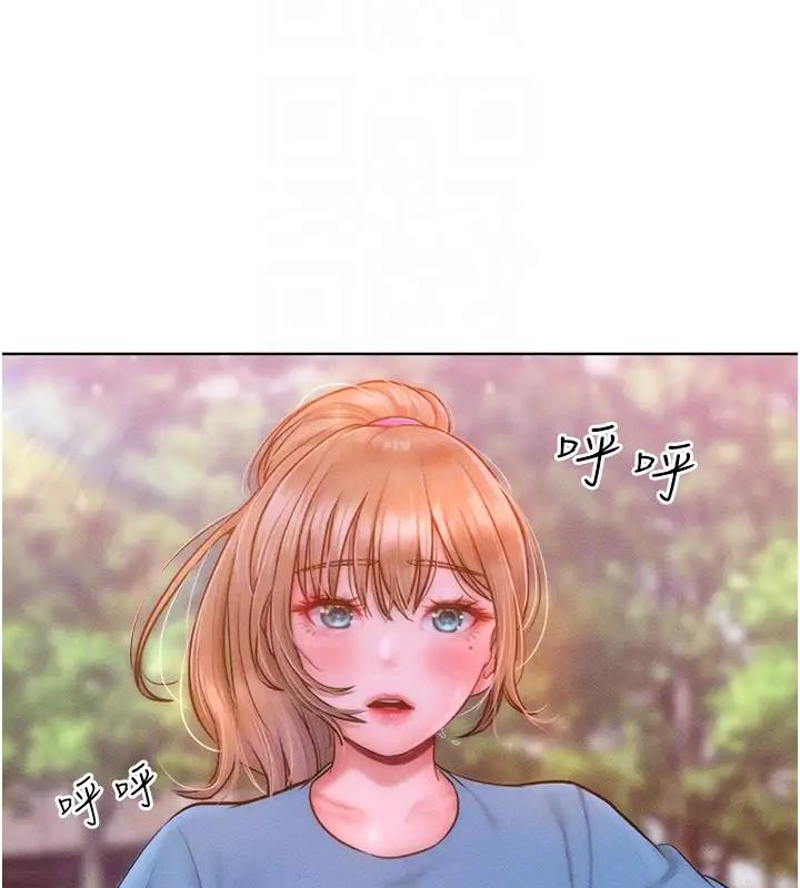 第28话-被众人意淫的骚货
