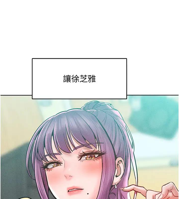 第28话-被众人意淫的骚货