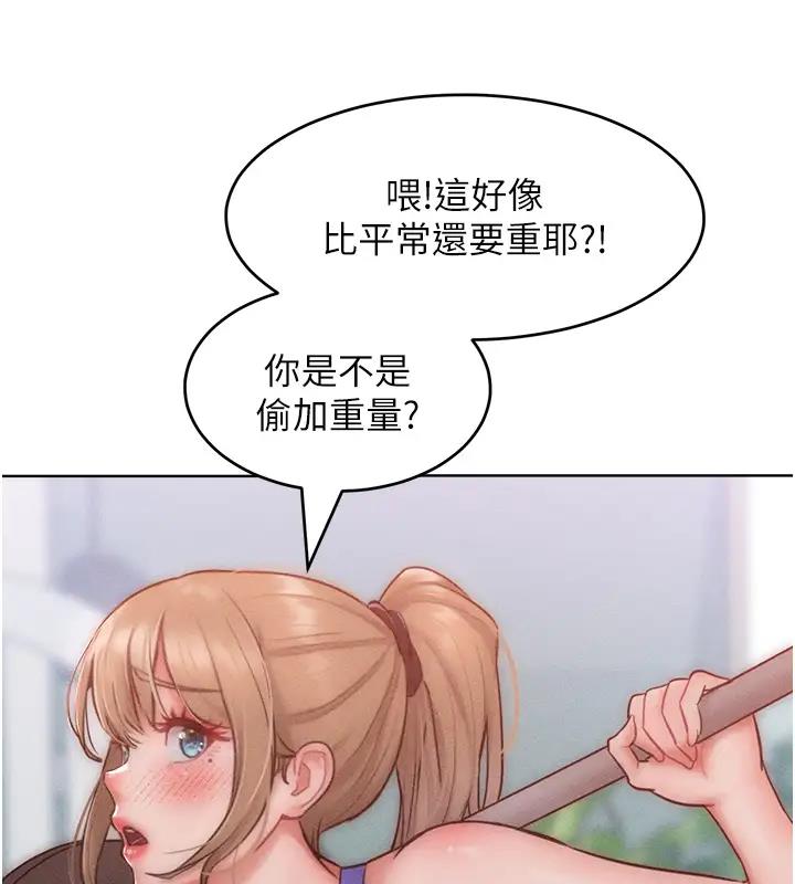 第28话-被众人意淫的骚货
