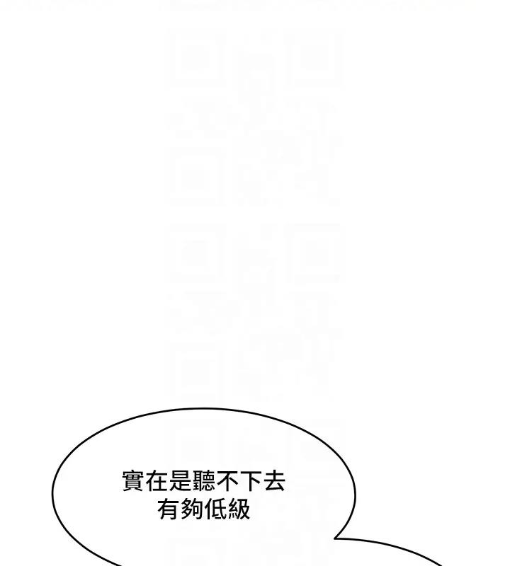 第28话-被众人意淫的骚货